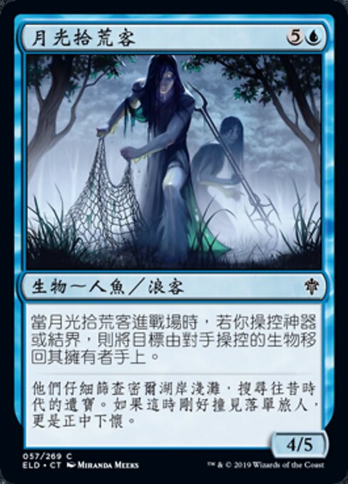 Moonlit Scavengers