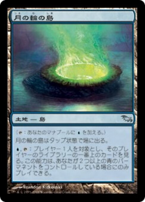 Île de l'Anneau-lune (Moonring Island) - Shadowmoor (#276) - Illustrated by Brandon Kitkouski - Magic: The Gathering Card