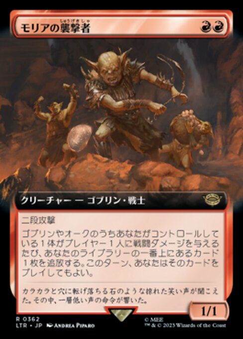 Plünderer in Moria (Moria Marauder) - The Lord of the Rings: Tales of Middle-earth (#138) - Illustrated by Andrea Piparo - Magic: The Gathering Card