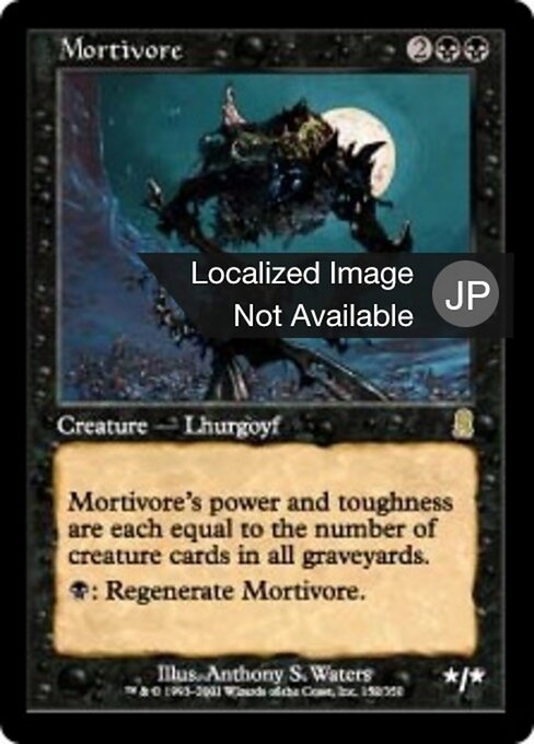 Mortivoro (Mortivore) - Ninth Edition (#147) - Illustrated by Anthony S. Waters - Magic: The Gathering Card