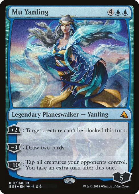 Mu Yanling - Global Series Jiang Yanggu & Mu Yanling Magic card