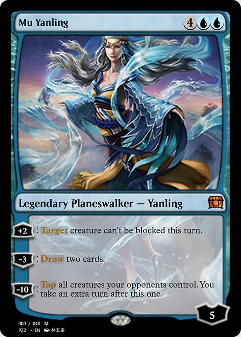 沐燕灵 (Mu Yanling) - Global Series Jiang Yanggu & Mu Yanling (#1) - Illustrated by 林玄泰 - Magic: The Gathering Card