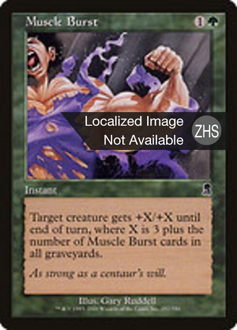 Muscle Burst - Odyssey (#252) - Illustrated by Gary Ruddell - Magic: The Gathering Card