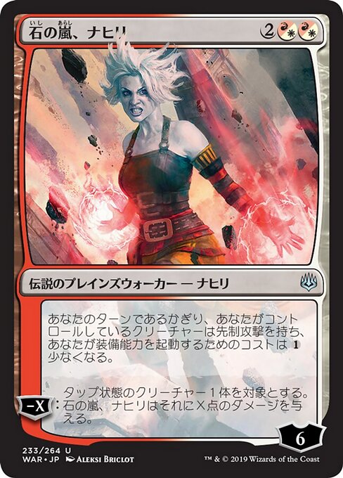 Nahiri, Sturm aus Stein (Nahiri, Storm of Stone) - War of the Spark (#233) - Illustrated by Aleksi Briclot - Magic: The Gathering Card