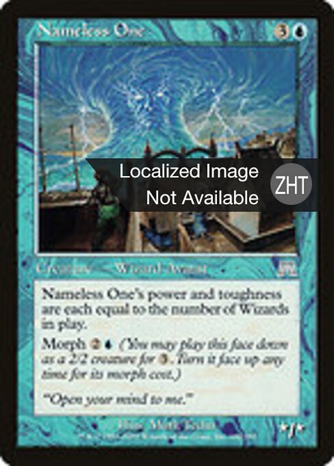 名も無き者 (Nameless One) - Onslaught (#100) - Illustrated by Mark Tedin - Magic: The Gathering Card