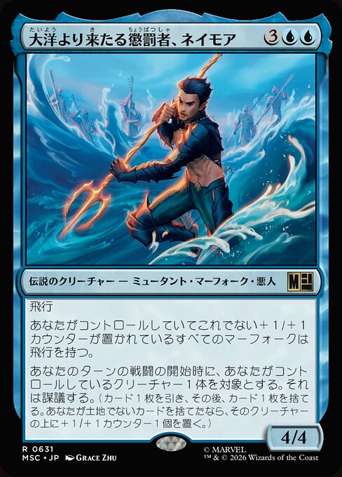 Namor, Scourge of the Seas