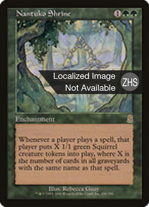 Altar nantuko (Nantuko Shrine) - Odyssey (#256) - Illustrated by Rebecca Guay - Magic: The Gathering Card