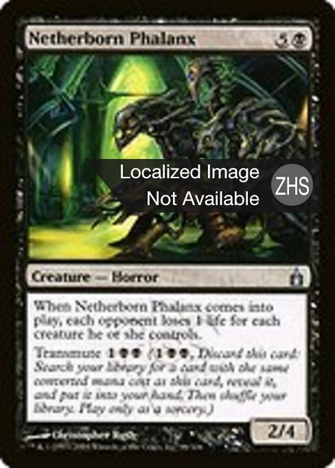 Netherborn Phalanx