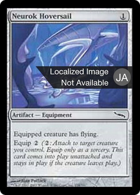 Neurok Hoversail - Mirrodin (#218) - Illustrated by Alan Pollack - Magic: The Gathering Card