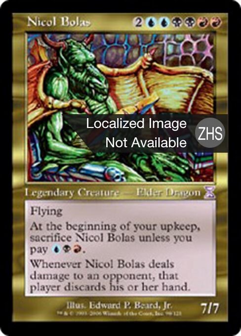 ニコル・ボーラス (Nicol Bolas) - Masters 25 (#209) - Illustrated by D. Alexander Gregory - Magic: The Gathering Card