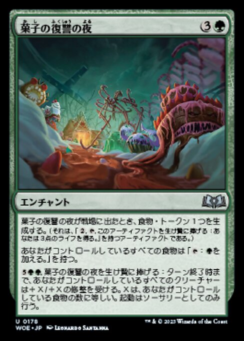 Nacht der süßen Rache (Night of the Sweets' Revenge) - Wilds of Eldraine (#178) - Illustrated by Leonardo Santanna - Magic: The Gathering Card