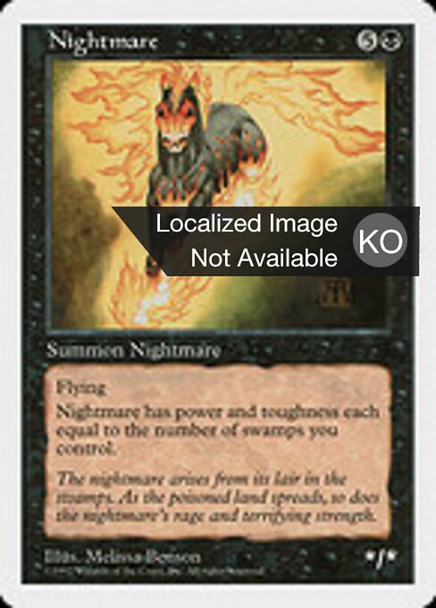 Nightmare