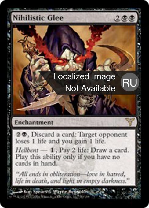 Regocijo nihilista (Nihilistic Glee) - Dissension (#50) - Illustrated by Ron Spears & Wayne Reynolds - Magic: The Gathering Card