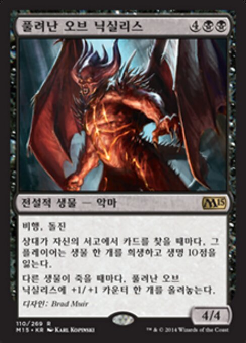 풀려난 오브 닉실리스 (Ob Nixilis, Unshackled) - Magic 2015 (#110) - Illustrated by Karl Kopinski - Magic: The Gathering Card