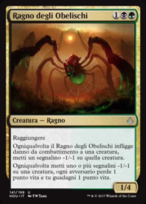 Araña del obelisco (Obelisk Spider) - Hour of Devastation (#141) - Illustrated by YW Tang - Magic: The Gathering Card