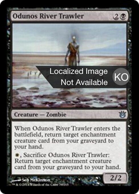 오두노스 강 투망꾼 (Odunos River Trawler) - Born of the Gods (#79) - Illustrated by Seb McKinnon - Magic: The Gathering Card