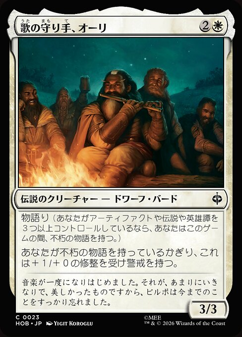 Ori, Custode di Canzoni (Ori, Keeper of Songs) - The Hobbit (#23) - Illustrated by Yigit Koroglu - Magic: The Gathering Card