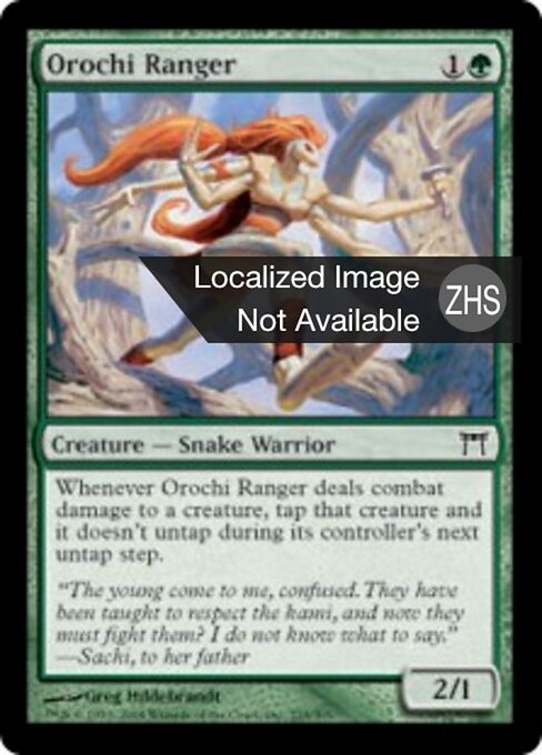 巡林蛇人 (Orochi Ranger) - Champions of Kamigawa (#235) - Illustrated by Greg Hildebrandt - Magic: The Gathering Card
