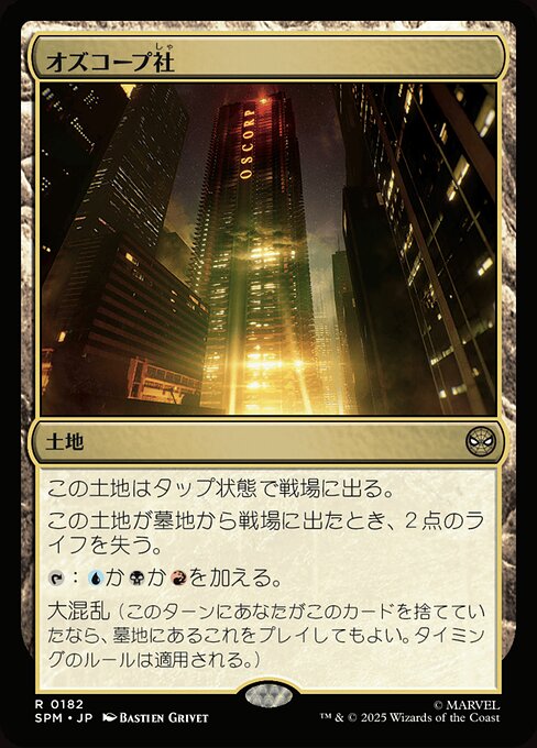 Oscorp Industries - Marvel's Spider-Man (#182) - Illustrated by Bastien Grivet - Magic: The Gathering Card