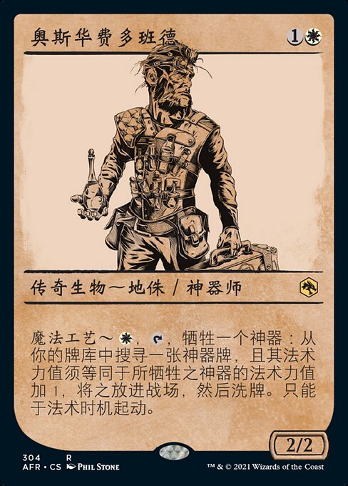 Oswald Fiddlebender - Adventures in the Forgotten Realms Promos (#28a) - Illustrated by Steven Belledin - Magic: The Gathering Card