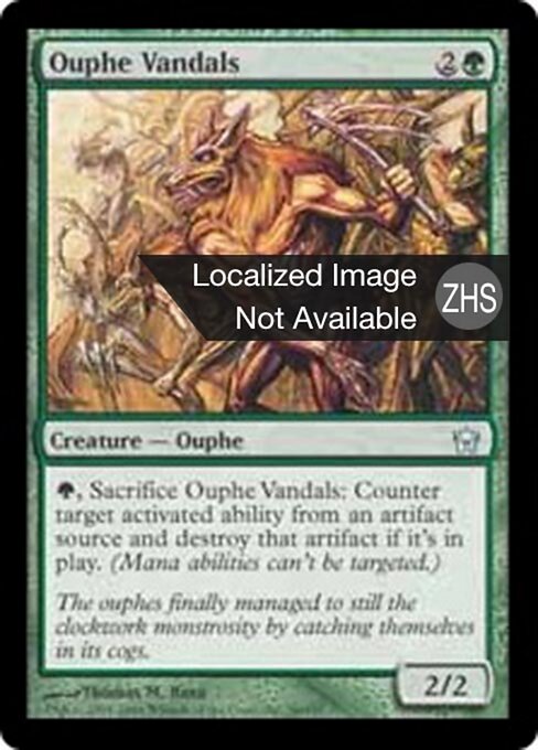 Vandales orphes (Ouphe Vandals) - Fifth Dawn (#90) - Illustrated by Thomas M. Baxa - Magic: The Gathering Card