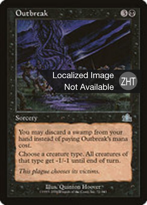 Outbreak