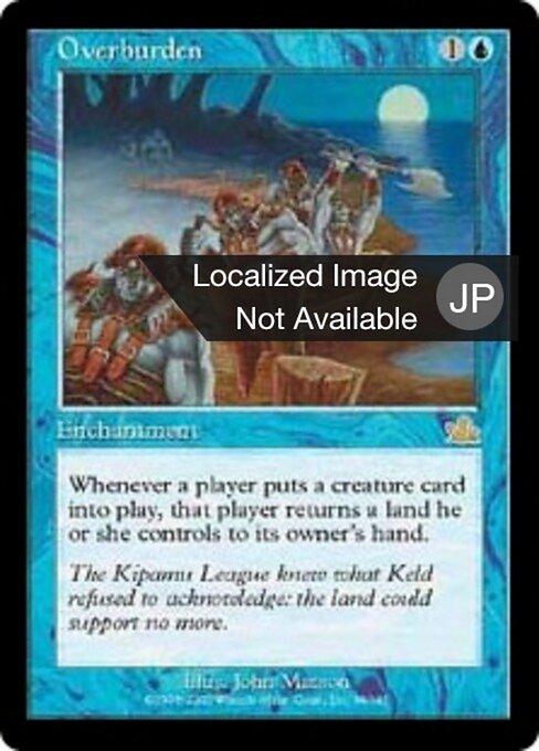 重荷 (Overburden) - Prophecy (#39) - Illustrated by John Matson - Magic: The Gathering Card