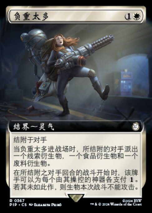 Overencumbered