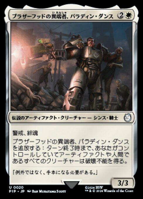 Paladin Danse, Steel Maverick