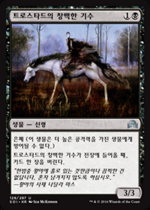 Jinete pálida de Trostad (Pale Rider of Trostad) - Shadows over Innistrad (#128) - Illustrated by Seb McKinnon - Magic: The Gathering Card