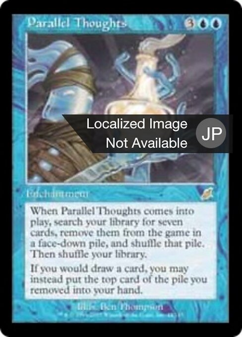 Pensamientos paralelos (Parallel Thoughts) - Scourge (#44) - Illustrated by Ben Thompson - Magic: The Gathering Card