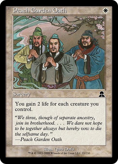Peach Garden Oath - Masters Edition III Magic card
