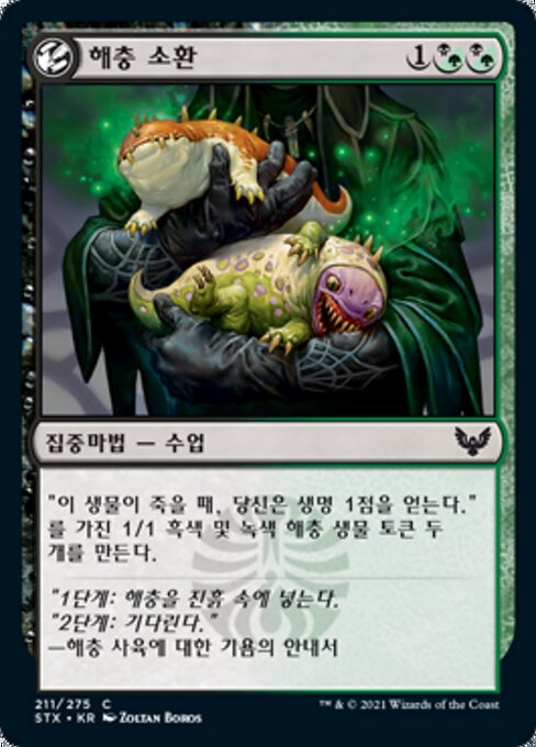 Pest Summoning