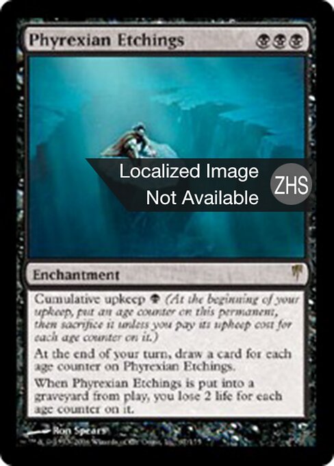 Incisioni di Phyrexia (Phyrexian Etchings) - Coldsnap (#67) - Illustrated by Ron Spears - Magic: The Gathering Card