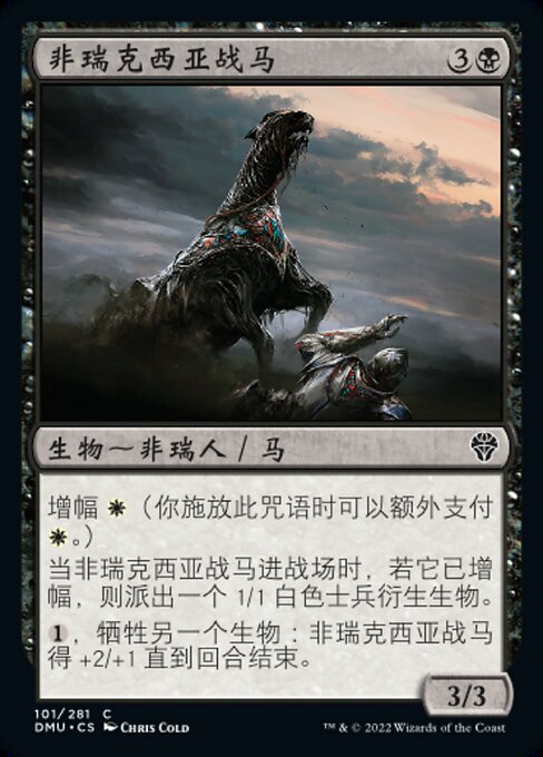 Phyrexianisches Schlachtross (Phyrexian Warhorse) - Dominaria United (#101) - Illustrated by Chris Cold - Magic: The Gathering Card
