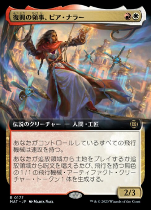 Pia Nalaar, Konsulin des Aufschwungs (Pia Nalaar, Consul of Revival) - March of the Machine: The Aftermath (#42) - Illustrated by Marta Nael - Magic: The Gathering Card