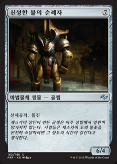 Pellegrino dei Fuochi (Pilgrim of the Fires) - Fate Reforged (#162) - Illustrated by Izzy - Magic: The Gathering Card