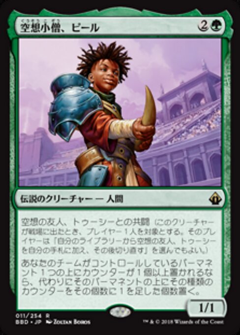 Pir, Imaginative Rascal - Battlebond Promos (#11s) - Illustrated by Zoltan Boros - Magic: The Gathering Card
