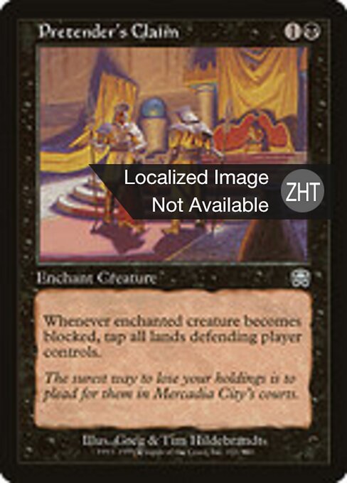 Pretesa dell'Impostore (Pretender's Claim) - Mercadian Masques (#151) - Illustrated by Greg Hildebrandt & Tim Hildebrandt - Magic: The Gathering Card