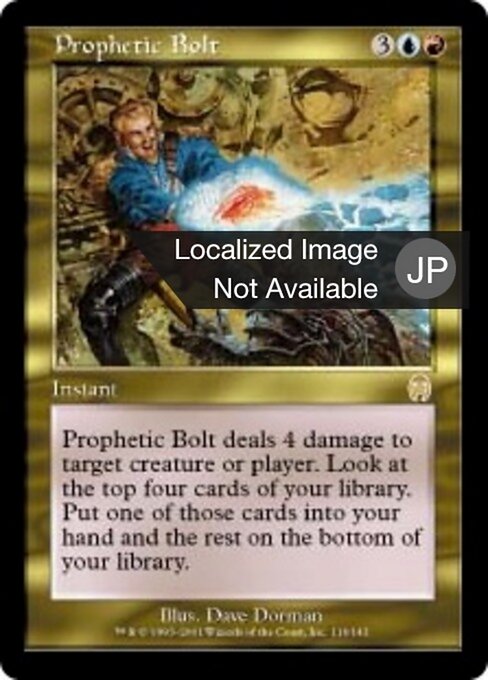 予言の稲妻 (Prophetic Bolt) - Duel Decks: Izzet vs. Golgari (#27) - Illustrated by Slawomir Maniak - Magic: The Gathering Card