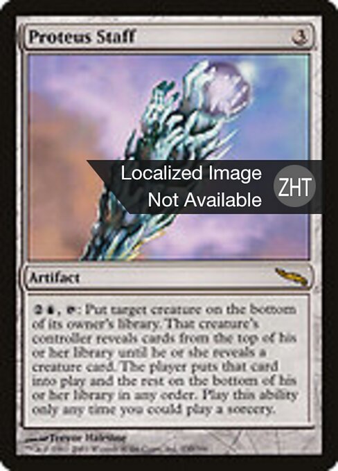 Bâton de Protée (Proteus Staff) - Mirrodin (#230) - Illustrated by Trevor Hairsine - Magic: The Gathering Card