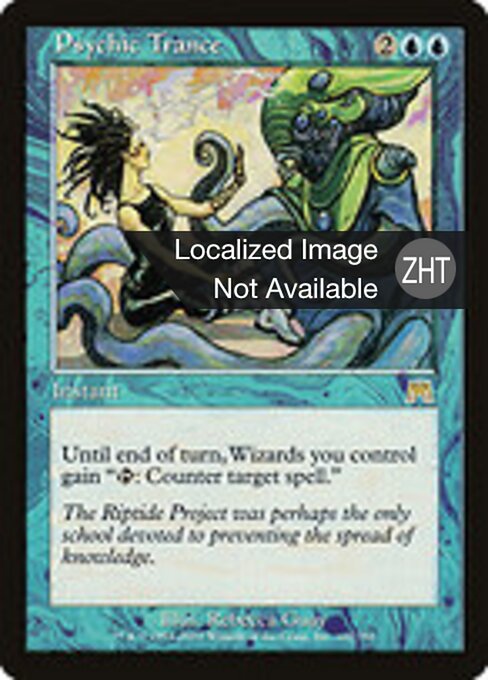 Psychische Trance (Psychic Trance) - Onslaught (#102) - Illustrated by Rebecca Guay - Magic: The Gathering Card