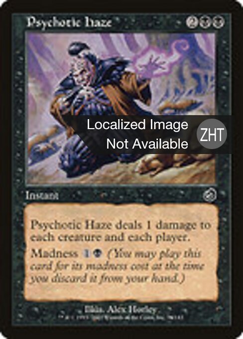 Brume psychotique (Psychotic Haze) - Torment (#76) - Illustrated by Alex Horley-Orlandelli - Magic: The Gathering Card