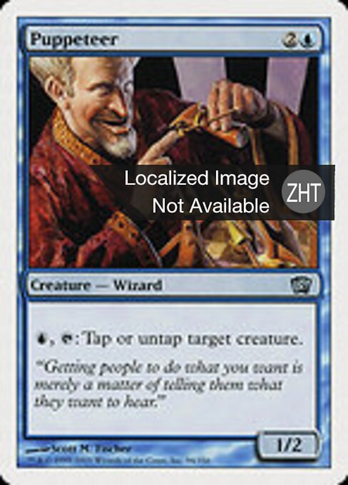 Puppeteer - Odyssey (#97) - Illustrated by Scott M. Fischer - Magic: The Gathering Card