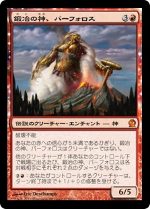 Purphoros, God of the Forge - The List (#THS-135) - Illustrated by Eric Deschamps - Magic: The Gathering Card