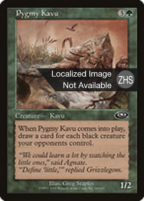 Kavu pigmeo (Pygmy Kavu) - Planeshift (#88) - Illustrated by Greg Staples - Magic: The Gathering Card