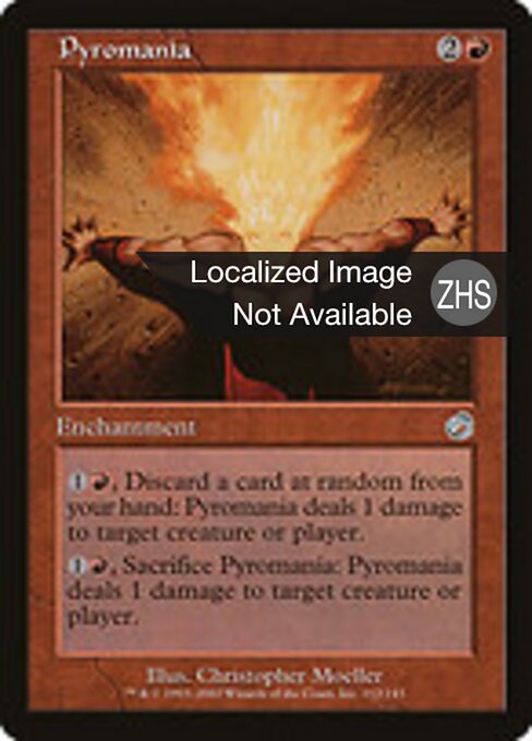 Pyromania