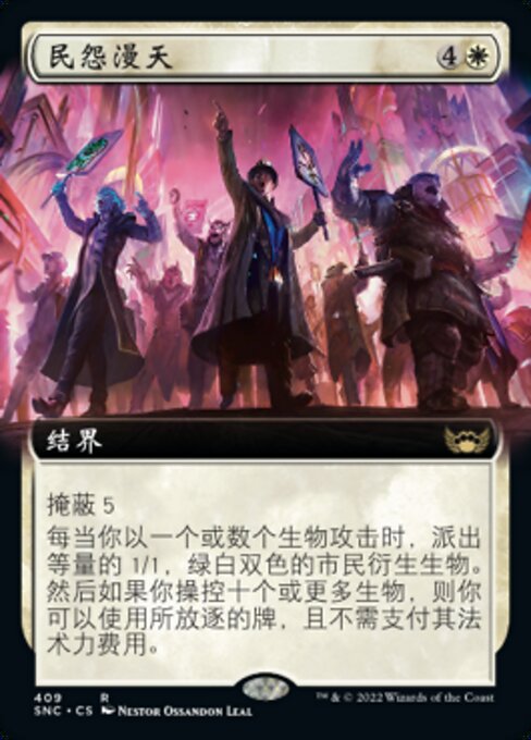 Instigar a Multidão (Rabble Rousing) - Streets of New Capenna (#24) - Illustrated by Néstor Ossandón Leal - Magic: The Gathering Card