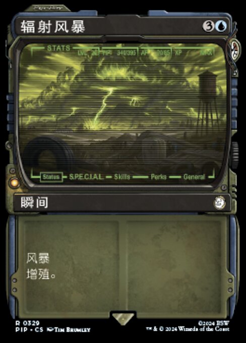 Radstorm