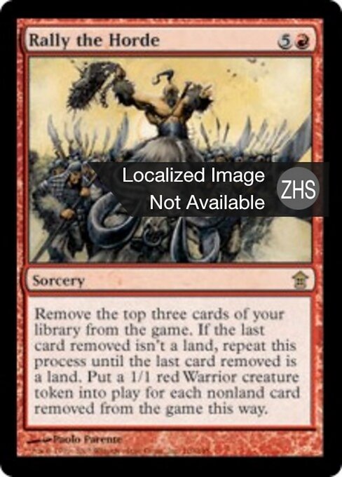 集结大军 (Rally the Horde) - Saviors of Kamigawa (#110) - Illustrated by Paolo Parente - Magic: The Gathering Card